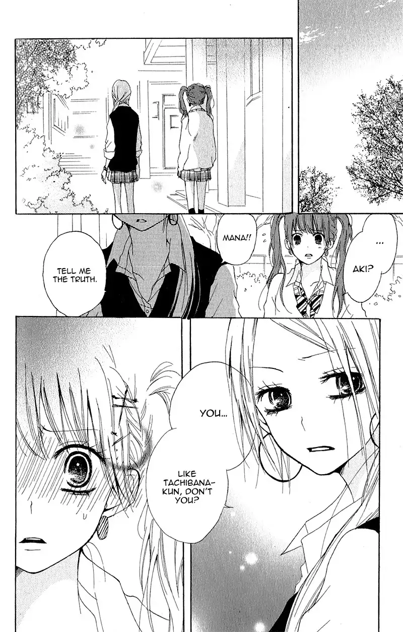 Ouji to Houkago Chapter 3 35